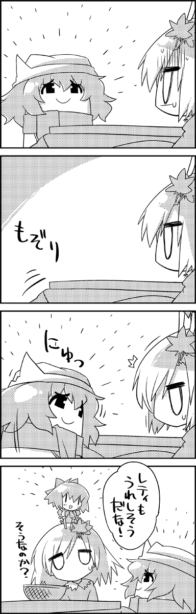 cirno, letty whiterock, and aki shizuha (touhou) drawn by tani_takeshi