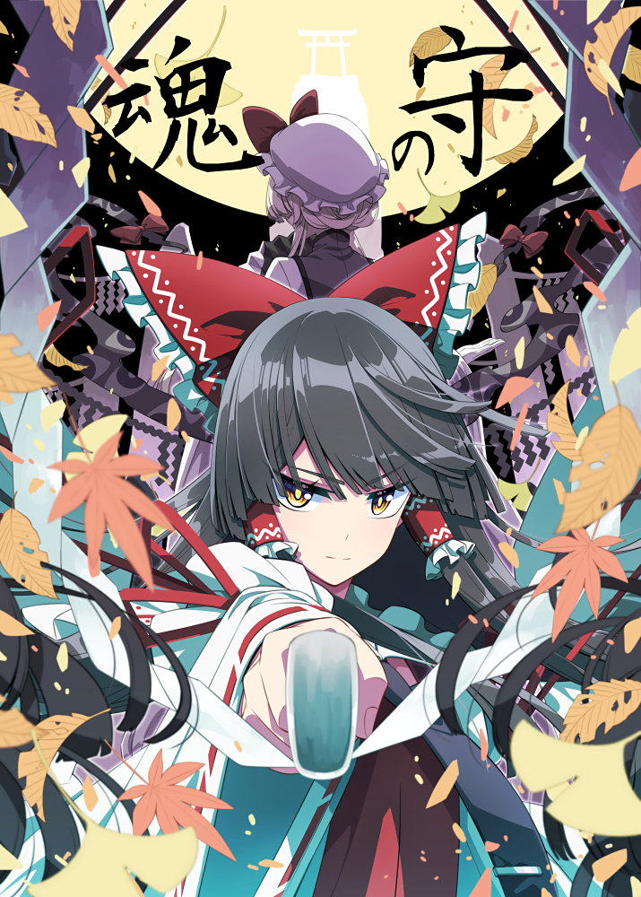 hakurei reimu and yakumo yukari (touhou) drawn by sakuraba_yuuki