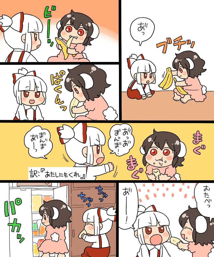 fujiwara no mokou and inaba tewi (touhou) drawn by koyama_shigeru