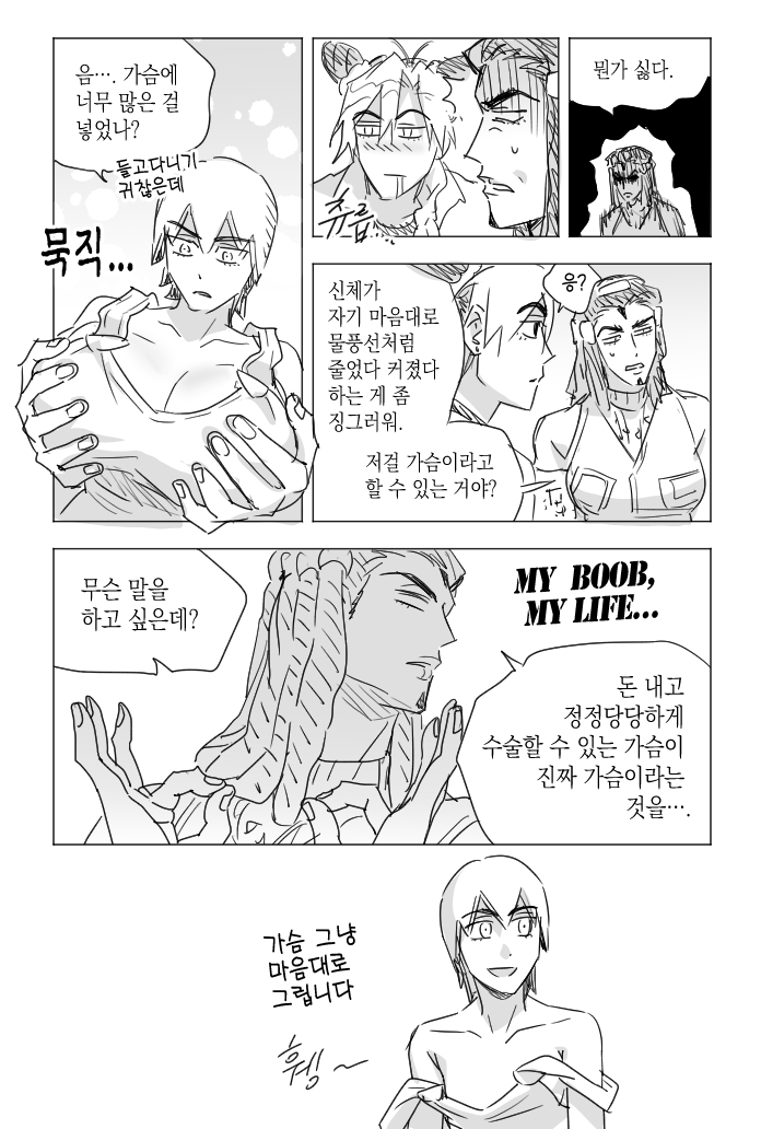 kujo jolyne, foo fighters, and ermes costello (jojo no kimyou na bouken and 1 more) drawn by jeonjin_(mynamebazin)