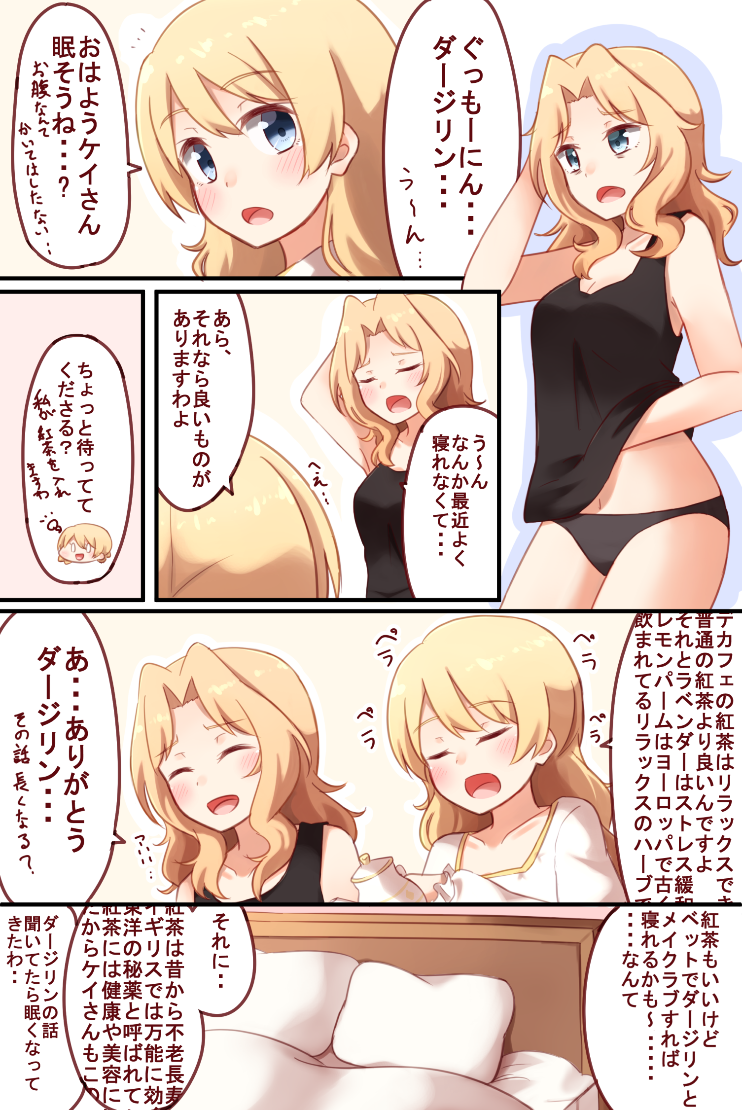 Darjeeling And Kay Girls Und Panzer Drawn By Kapatarou Danbooru Darjeeling And Kay Girls Und Panzer Drawn By Kapatarou Danbooru