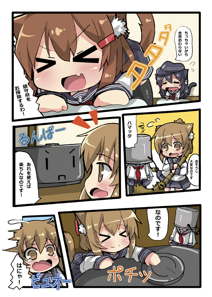 hibiki, inazuma, and akatsuki (kantai collection) drawn by oshiruko_(uminekotei)