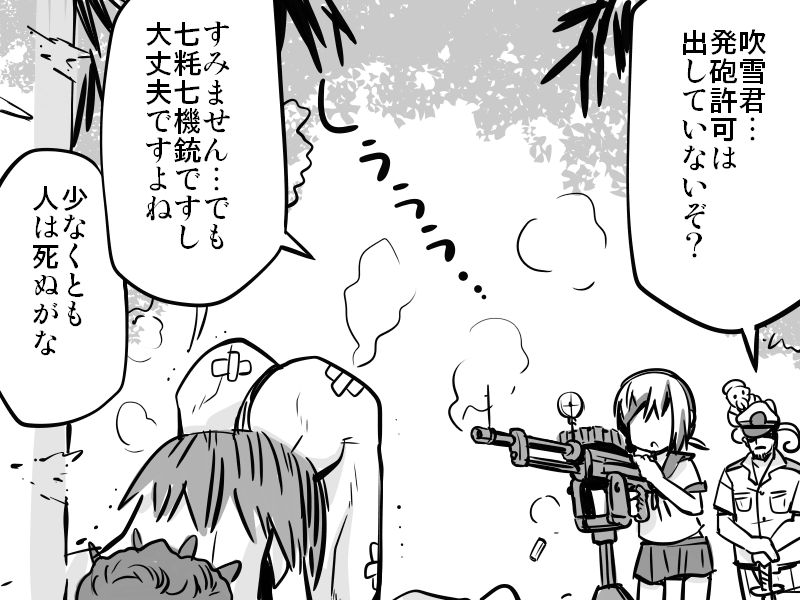 admiral and fubuki (kantai collection) drawn by amano_uzura