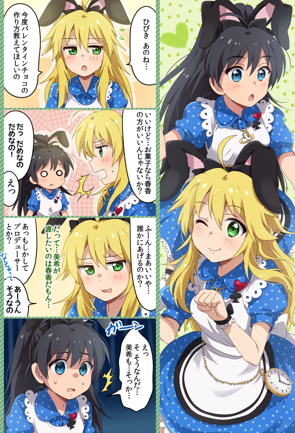 hoshii miki and ganaha hibiki (idolmaster and 1 more) drawn by hiiringu