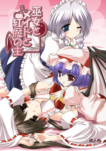 hakurei reimu, remilia scarlet, and izayoi sakuya (touhou) drawn by gonzaburo