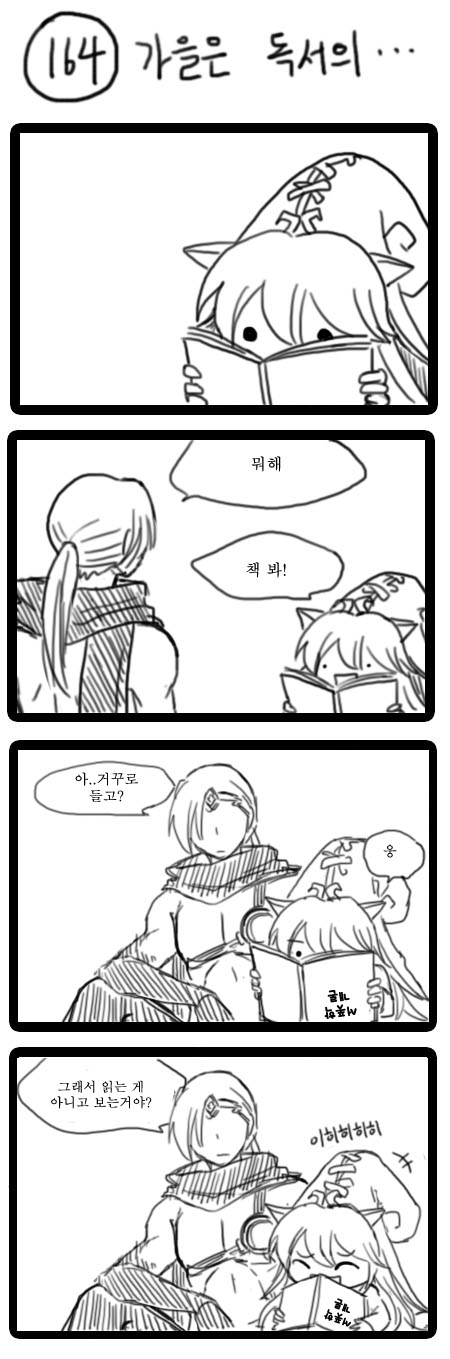 lulu and varus (league of legends) drawn by green_dew