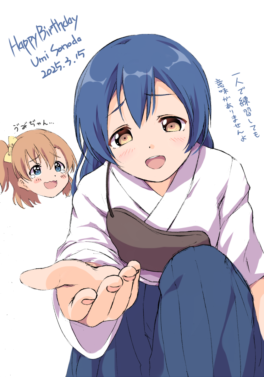 sonoda umi and kosaka honoka (love live! and 1 more) drawn by sen_(sen0910)