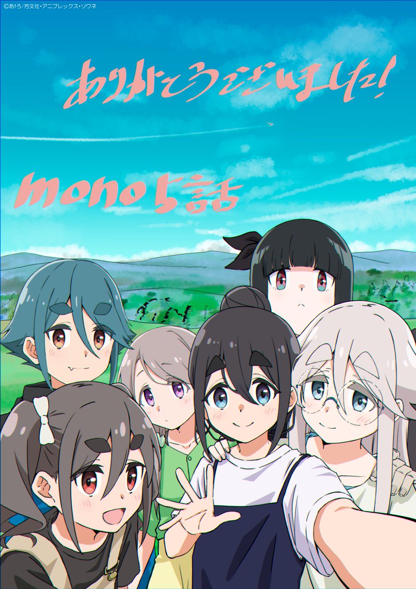 shikishima sakurako, kiriyama an, amamiya satsuki, akiyama haruno, komada kako, and 1 more (mono) drawn by natsuki_hiroshi