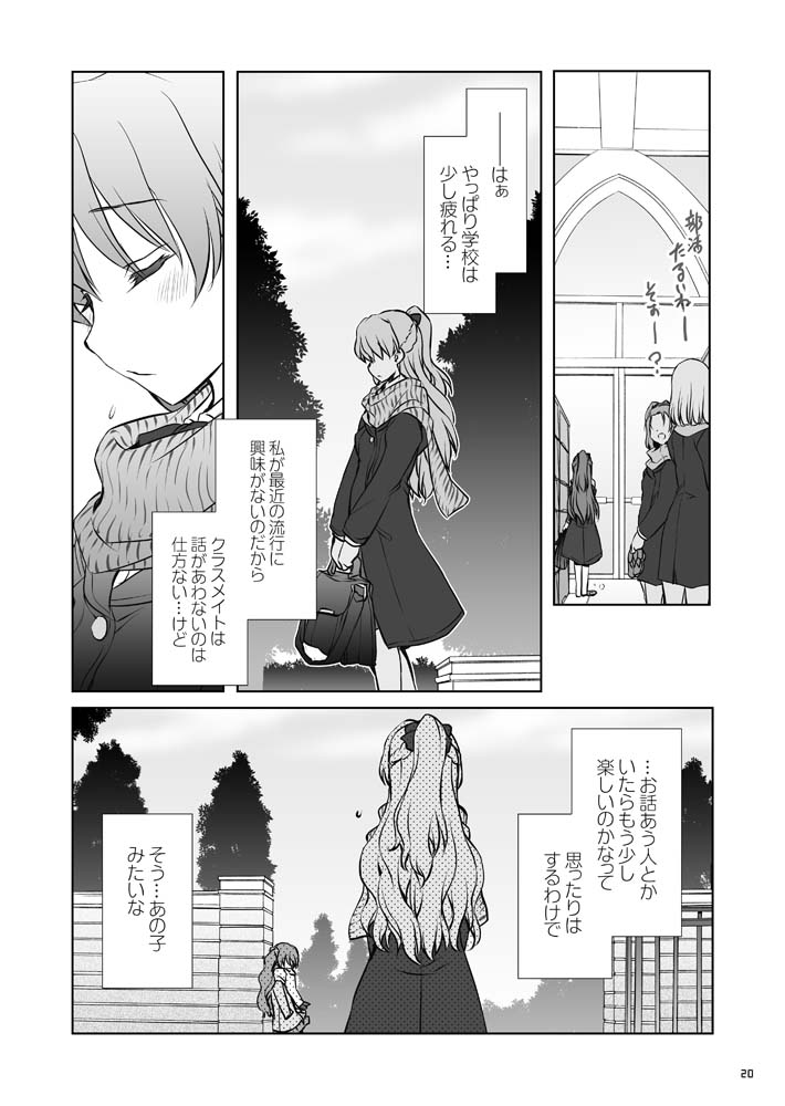 original drawn by fujieda_miyabi