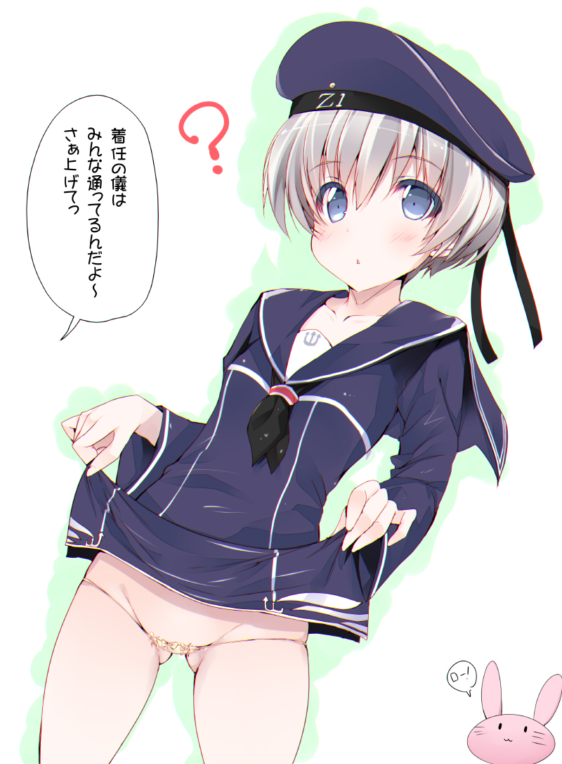 z1 leberecht maass (kantai collection) drawn by noto_kurumi