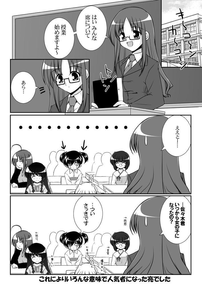 original and 1 more drawn by mikage_takashi