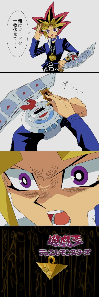 muto yugi (yu-gi-oh! and 1 more) drawn by hirano_kei