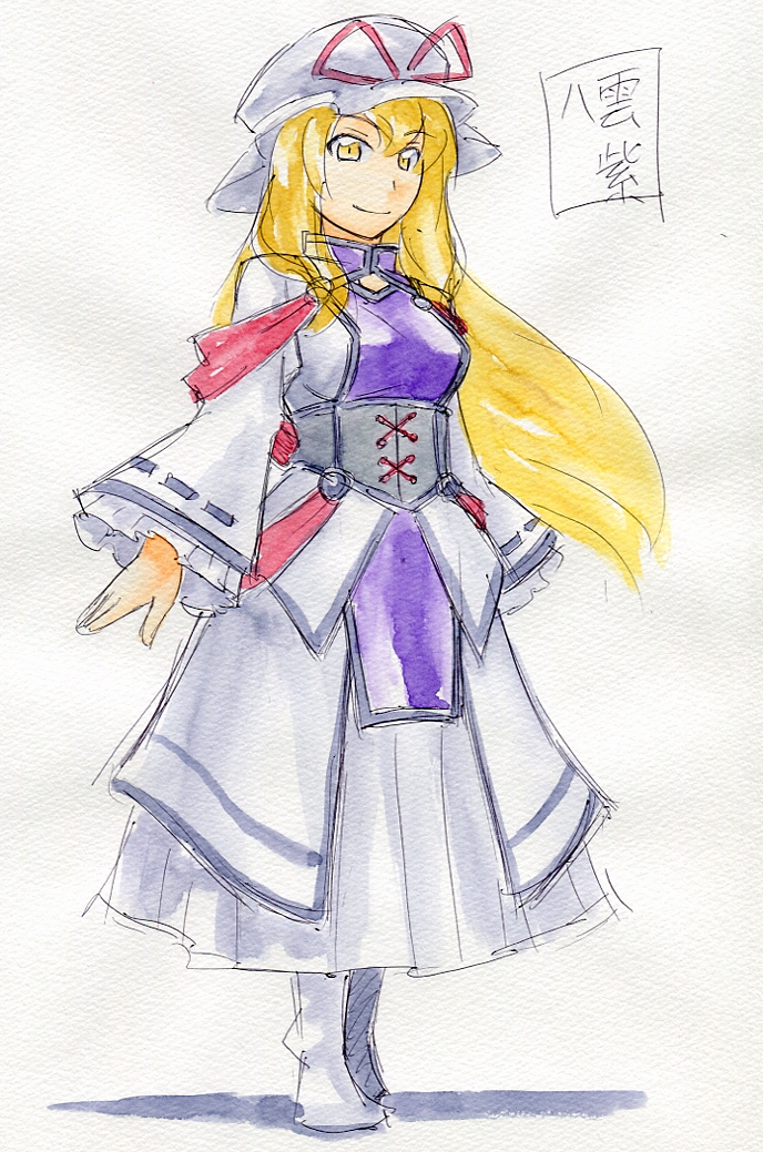 yakumo yukari (touhou) drawn by kawachi_koorogi