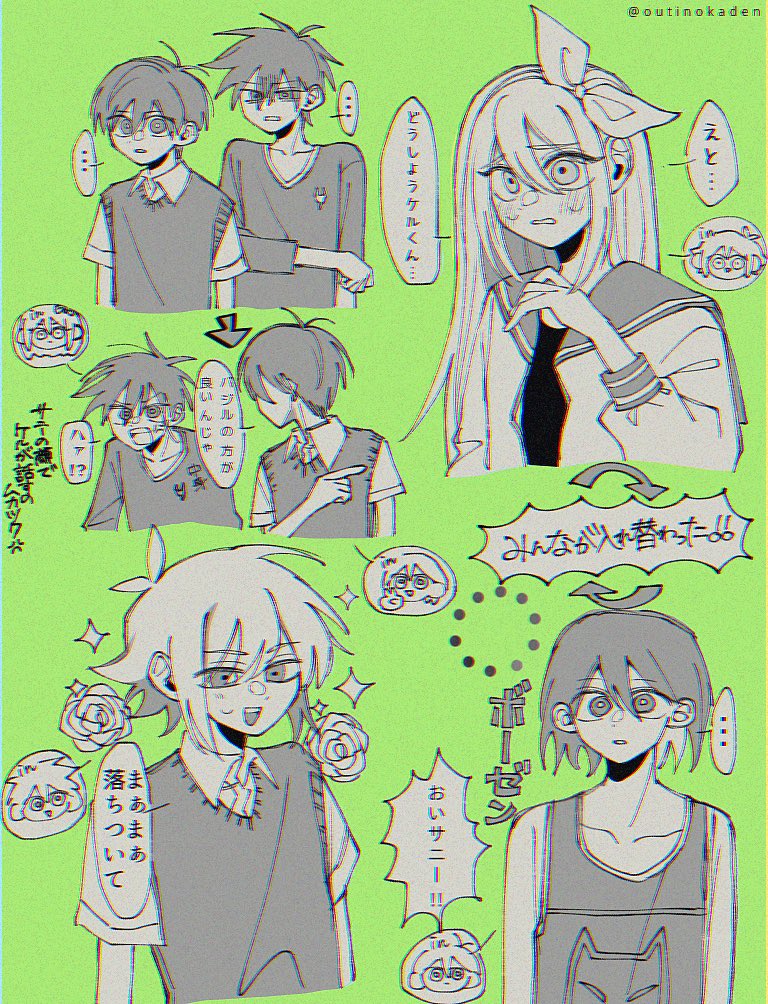 sunny, basil, aubrey, kel, and hero (omori) drawn by outinokaden