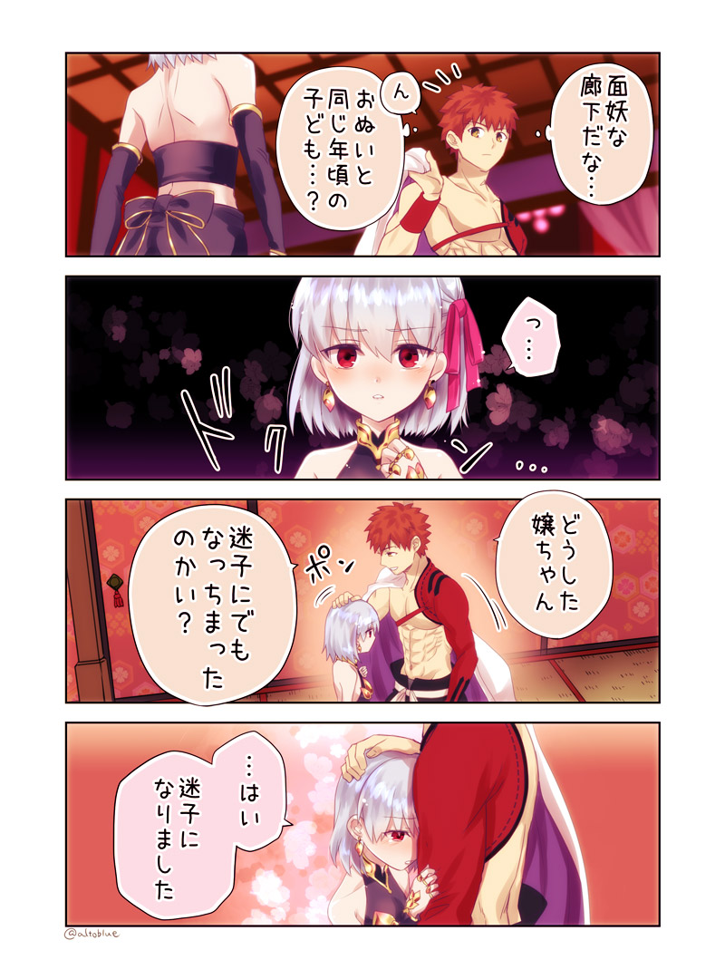 emiya shirou, matou sakura, kama, senji muramasa, and dark sakura (fate and 2 more) drawn by hisohiso_(altoblue)