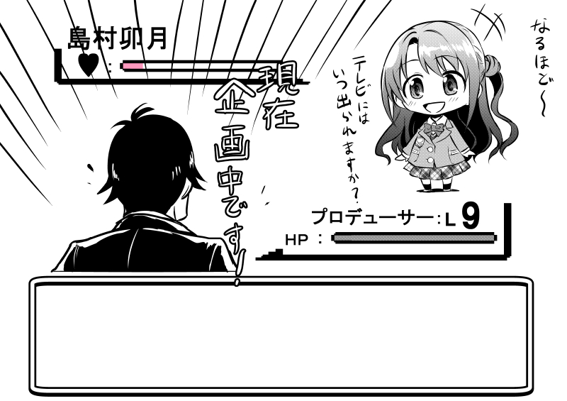 producer and shimamura uzuki (pokemon and 2 more) drawn by kuboken