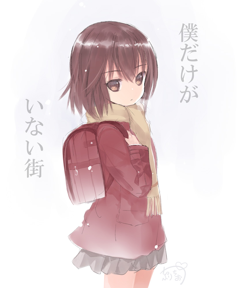 hinazuki kayo (boku dake ga inai machi) drawn by capriccio