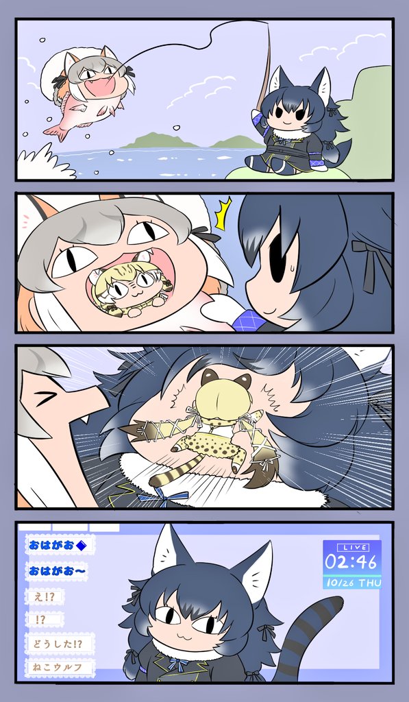 island fox, dire wolf, and geoffroy's cat (kemono friends and 1 more) drawn by bokoboko_(pandagapanda1)