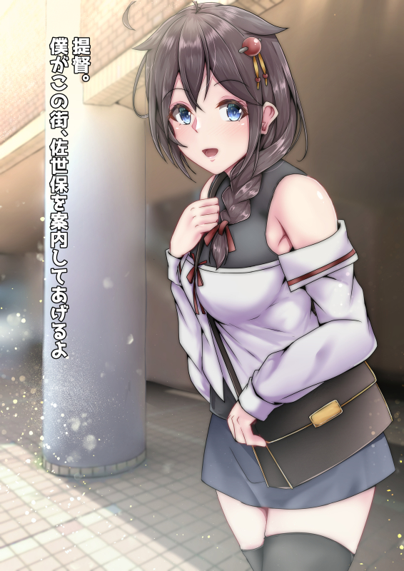 shigure and shigure kai ni (kantai collection) drawn by aga_marino