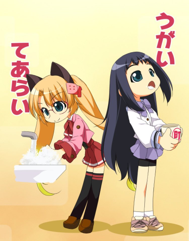 machida madoka and machida tomoka (machidake) drawn by atelier-moo