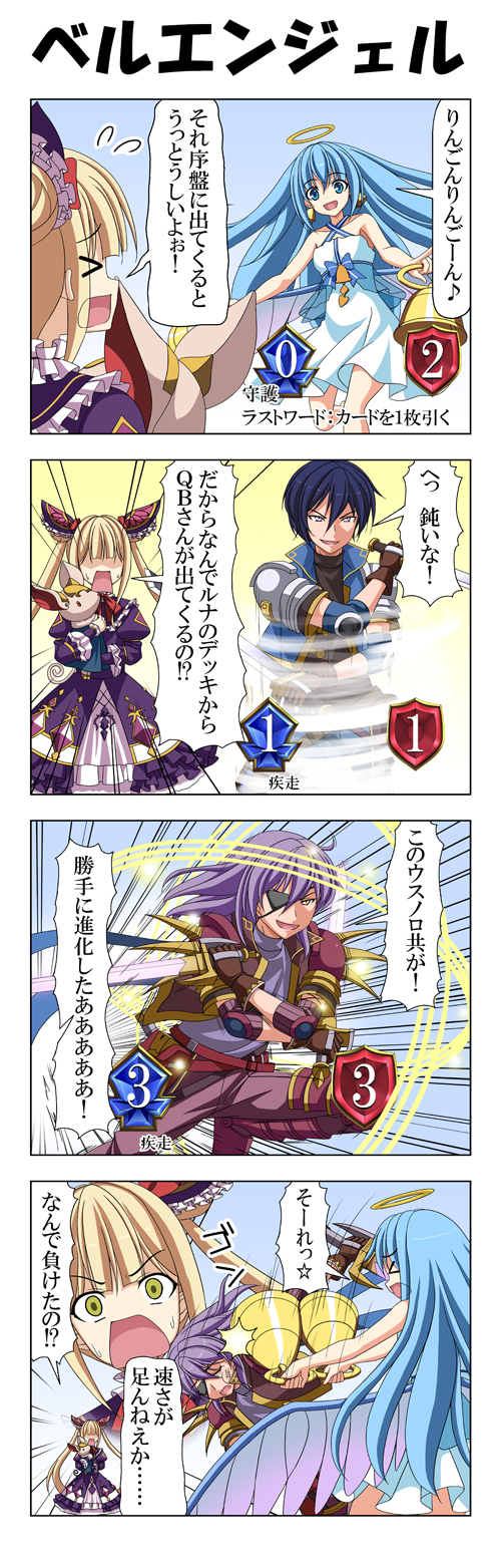 luna, leah, and quickblader (shadowverse) drawn by rappa_(rappaya)