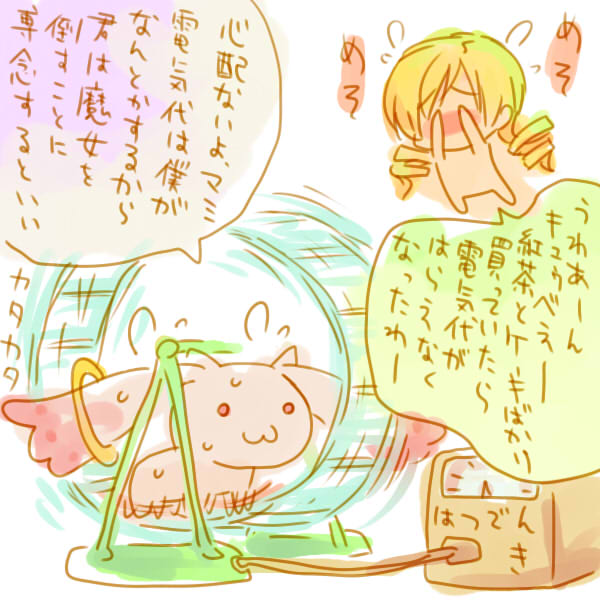 tomoe mami and kyubey (mahou shoujo madoka magica) drawn by nekokun