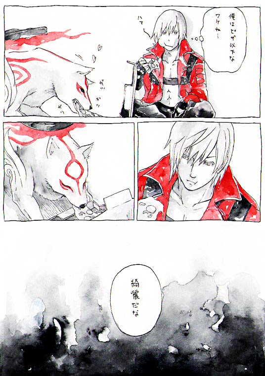 dante and amaterasu (devil may cry and 3 more) drawn by kurosu