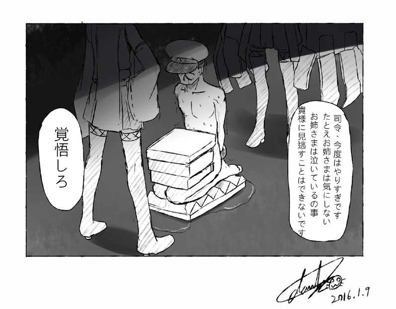 admiral, haruna, and kirishima (kantai collection) drawn by darkmaya