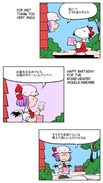 hakurei reimu, remilia scarlet, and snoopy (touhou and 1 more) drawn by chamupei