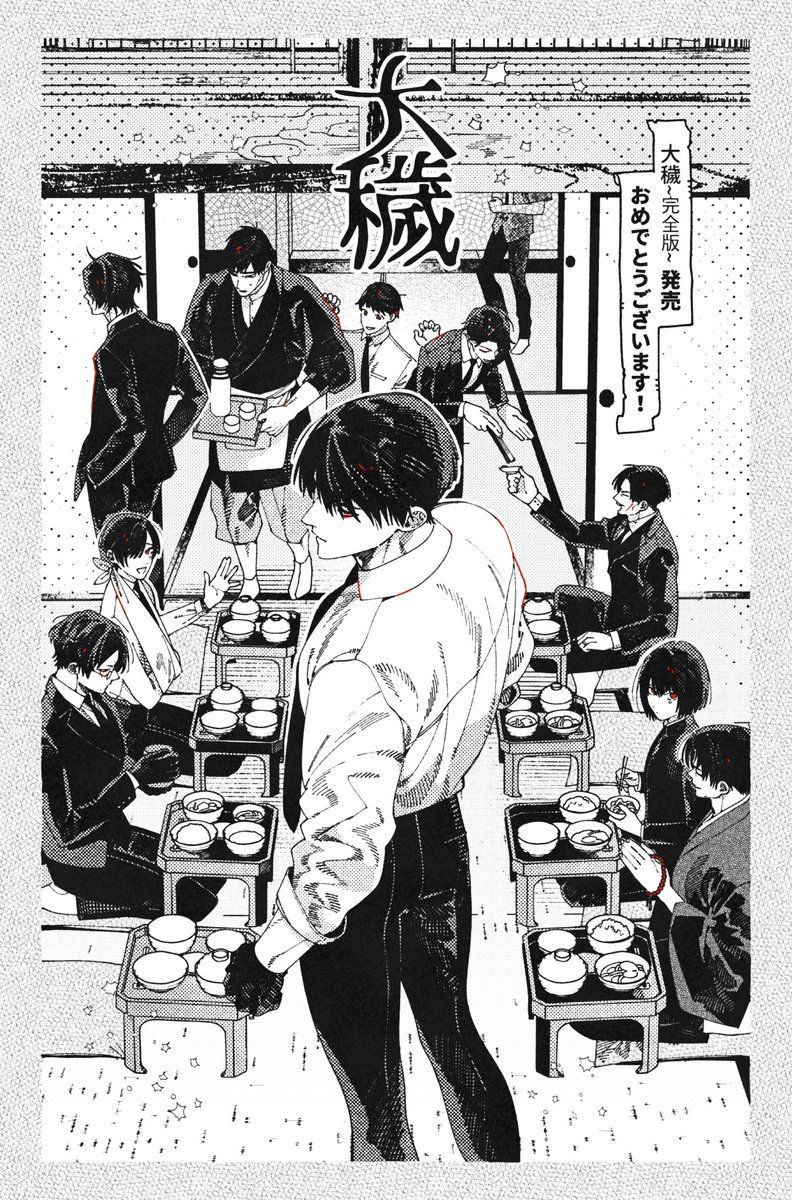 oosaki, shinbashi, ariake, takeshiba, aomi, and 6 more (ooe) drawn by medama_p5