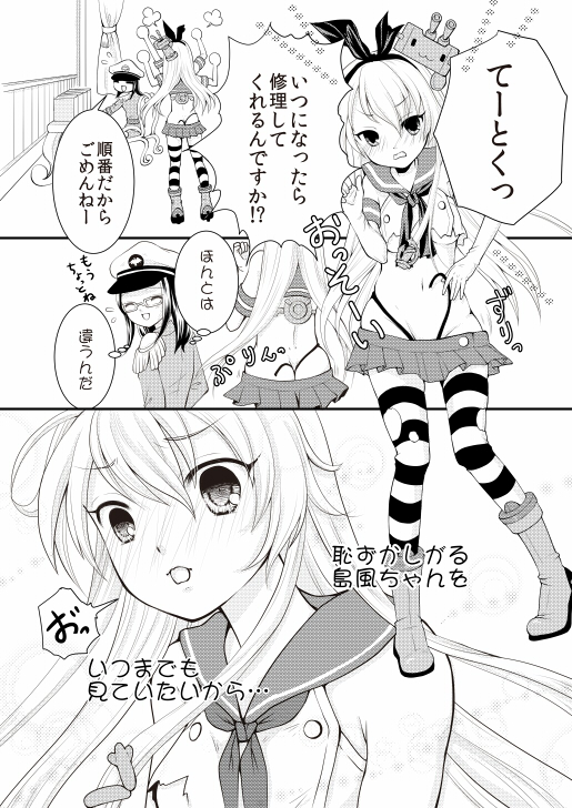shimakaze and female admiral (kantai collection) drawn by ao_miduki