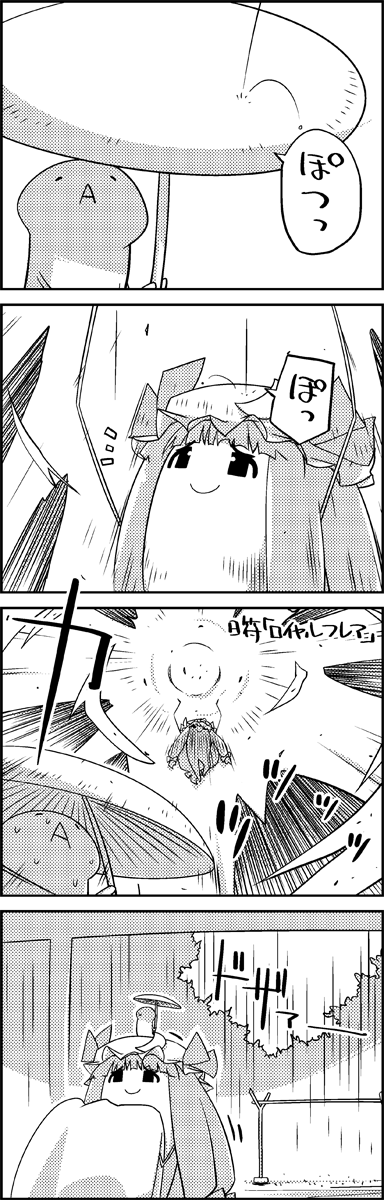 patchouli knowledge and nameko (touhou) drawn by tani_takeshi