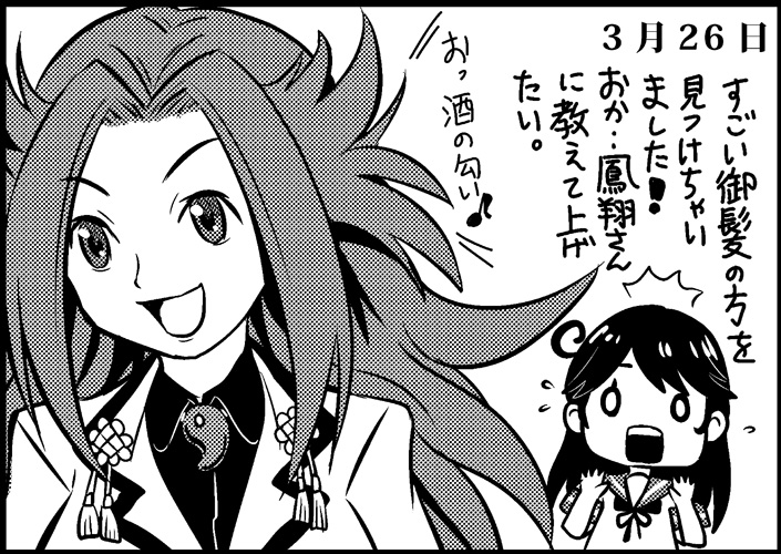 ushio and jun'you (kantai collection) drawn by saiguchi_otoufu