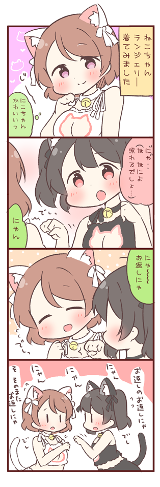 yazawa nico and koizumi hanayo (love live! and 1 more) drawn by saku_usako_(rabbit)