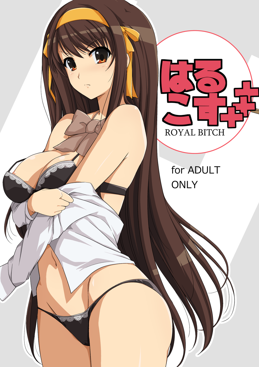 suzumiya haruhi (suzumiya haruhi no yuuutsu and 1 more) drawn by haruhisky