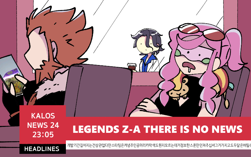 lysandre, professor sycamore, and malva (pokemon and 4 more) drawn by romance03