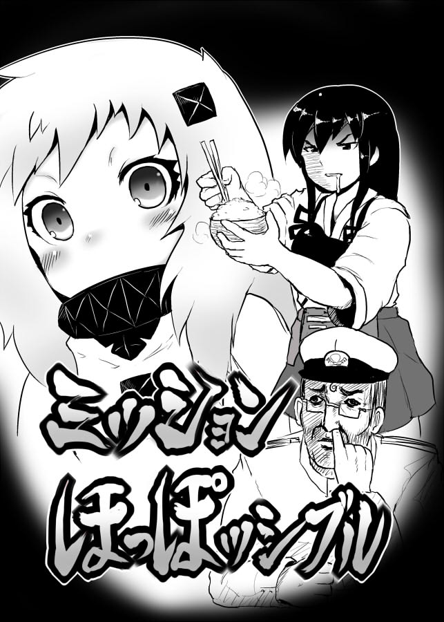 admiral, akagi, and northern ocean princess (kantai collection) drawn by machimote_taikou