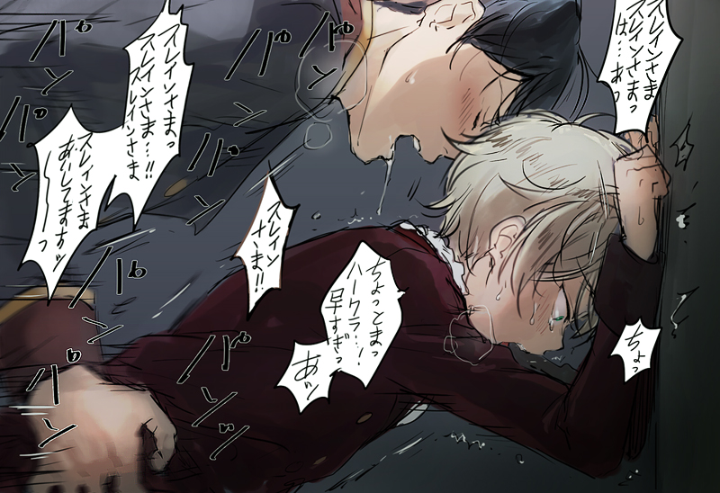 slaine troyard and harklight (aldnoah.zero) drawn by kl_(dgzonbi)