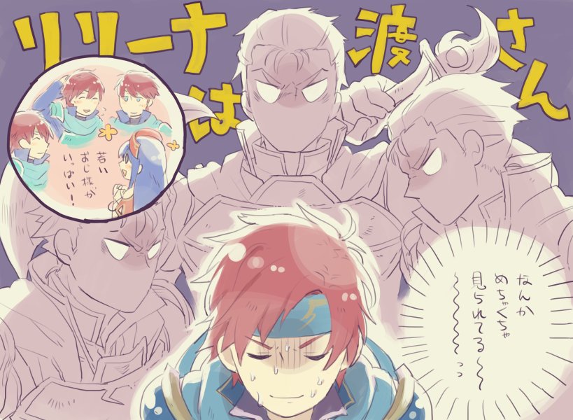 roy, lilina, eliwood, and hector (fire emblem and 3 more) drawn by aisutabetao