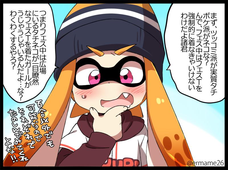 inkling player character and inkling girl (splatoon and 1 more) drawn by eromame