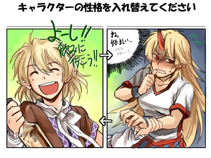 mizuhashi parsee and hoshiguma yuugi (touhou) drawn by re_ghotion