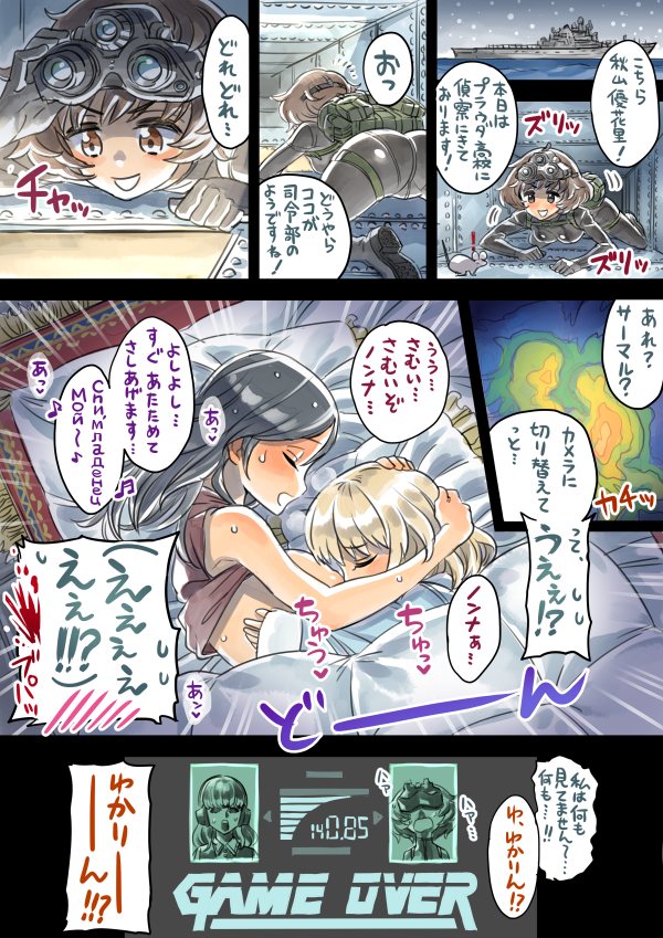 akiyama yukari, takebe saori, katyusha, nonna, solid snake, and 1 more (girls und panzer and 3 more) drawn by mimonel