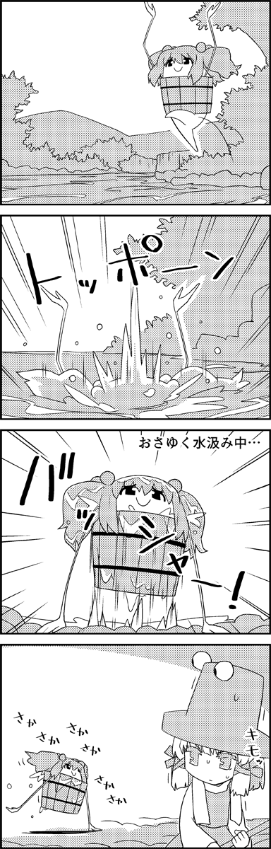 moriya suwako, kisume, and pyonta (touhou) drawn by tani_takeshi