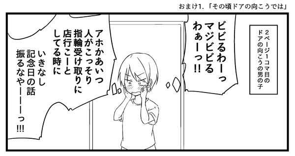 nishihara tetsuya (original) drawn by niichi_(komorebi-palette)