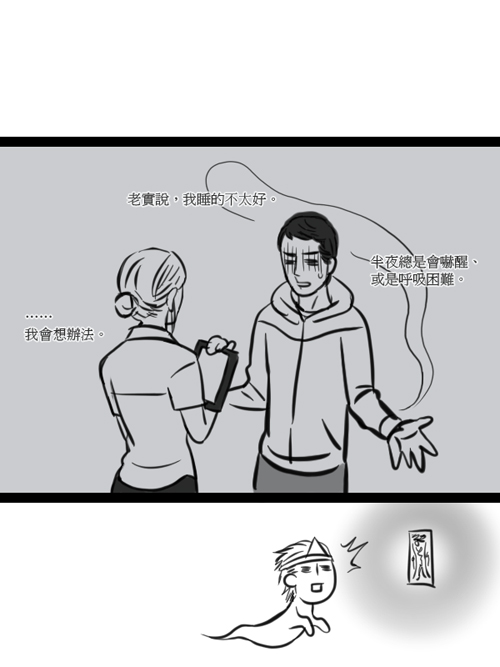 desmond miles, lucy stillman, and clay kaczmarek (assassin's creed) drawn by ren_(dokyakutu)