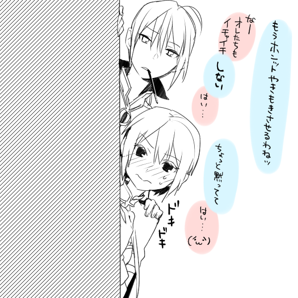 miki sayaka and sakura kyoko (mahou shoujo madoka magica) drawn by kurono_yuu