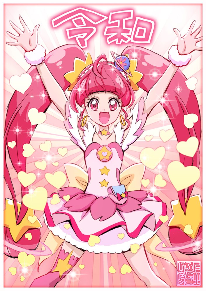 hoshina hikaru and cure star (precure and 1 more) drawn by kamikita_futago