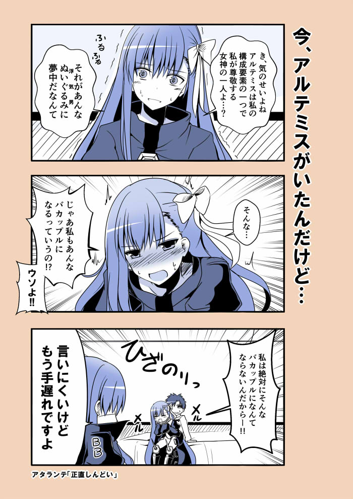 fujimaru ritsuka, bb, and meltryllis (fate and 1 more) drawn by kiki_(koikuchikinako)