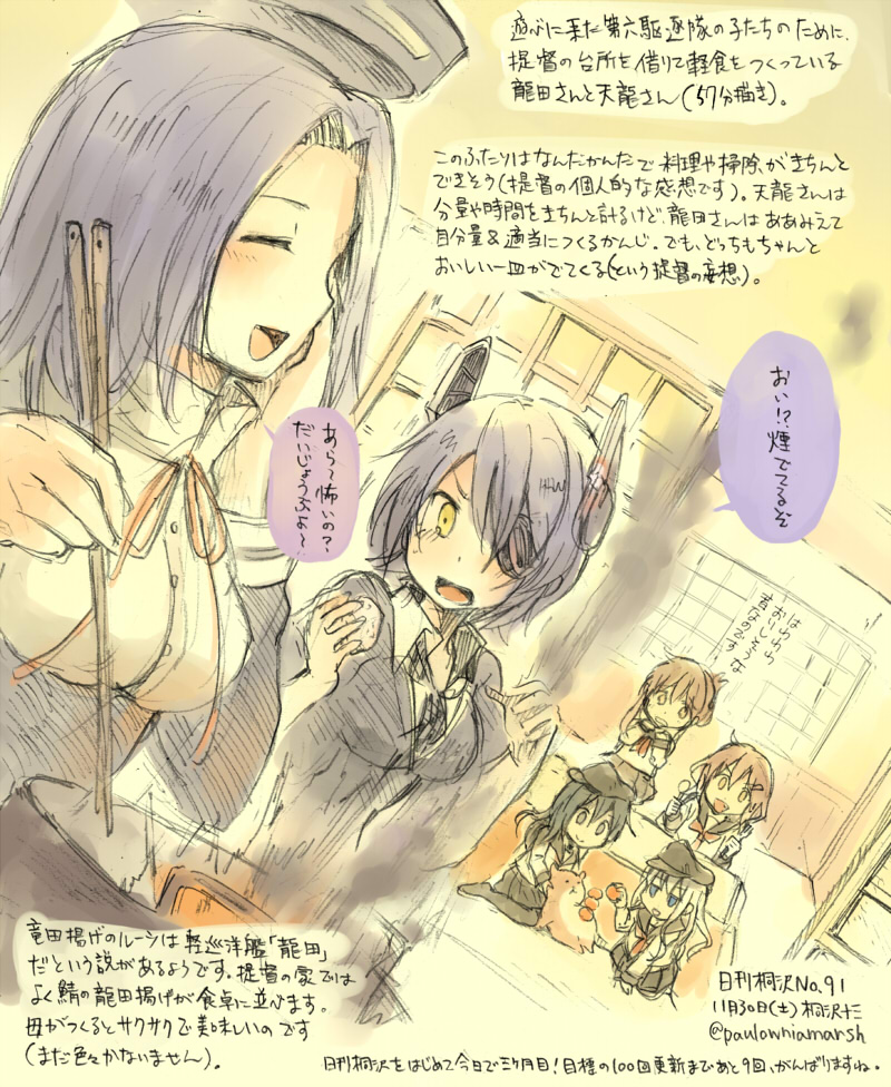 hibiki, inazuma, tenryuu, ikazuchi, akatsuki, and 1 more (kantai collection) drawn by kirisawa_juuzou