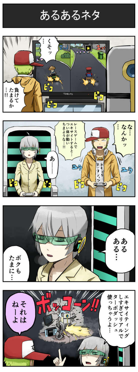 yuujin and haijin (original and 2 more) drawn by pageratta